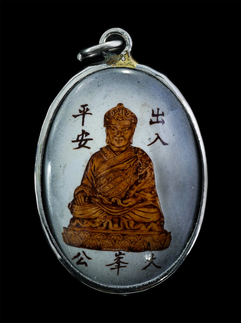 25Sep24 (113)ap.jpg - ล็อกเก็ต 